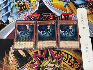 魔轟神ガルバス DTC2 4 デュエルターミナル 3枚セット てら