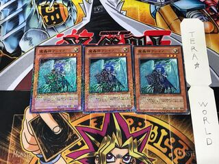 Fabled Kushano DT04 2 Duel Terminals Set of 3 Tera