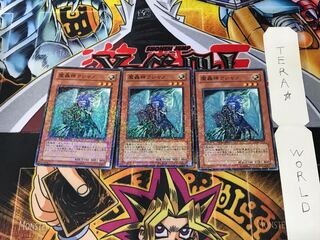 Fabled Kushano DT04 3 Duel Terminal Set of 3 Tera