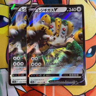 RegigigasV RR 124/172