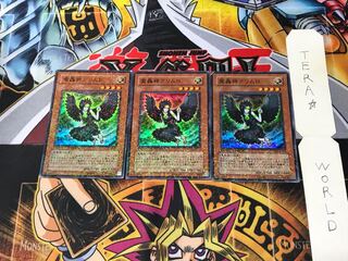 Fabled Grimro DT04 1 Duel Terminal, set of 3 Tera.