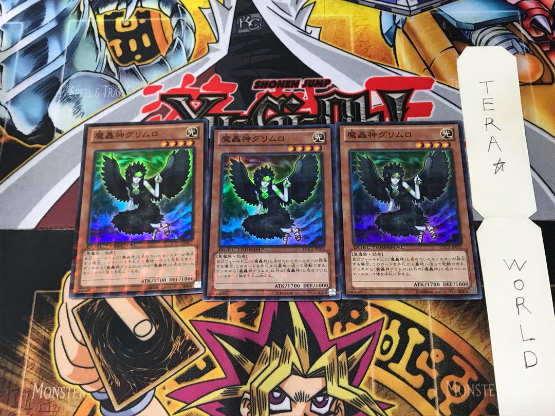 Fabled Grimro DTC2 1 Duel Terminal Set of 3 Tera