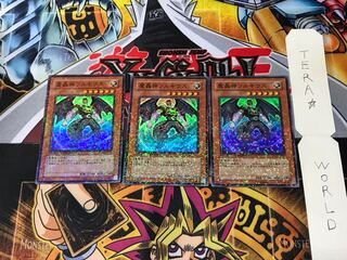 魔轟神ソルキウス DT05 1 デュエルターミナル 3枚セット てら