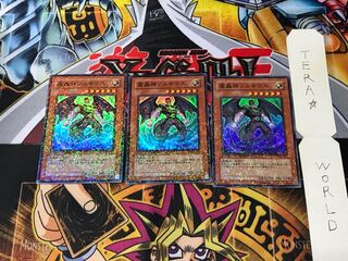 魔轟神ソルキウス DT05 2 デュエルターミナル 3枚セット てら