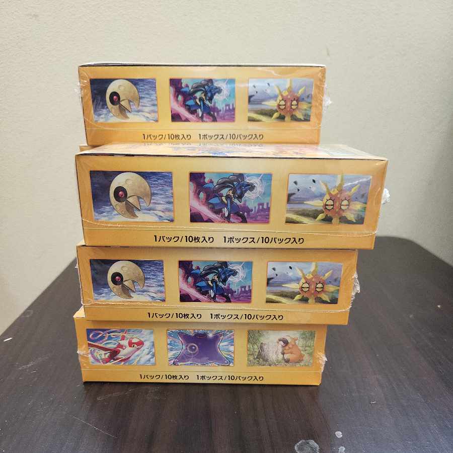 【新品未開封】ポケモンカードゲーム　ソード&シールド　拡張パック　ハイクラスパック　VSTAR ユニバース　10box