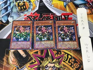 魔轟神ディアネイラ DT08 2 デュエルターミナル 3枚セット てら