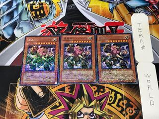 魔轟神ディアネイラ DT08 5 デュエルターミナル 3枚セット てら