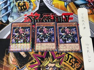 魔轟神ディアネイラ DTC3 3 デュエルターミナル 3枚セット てら