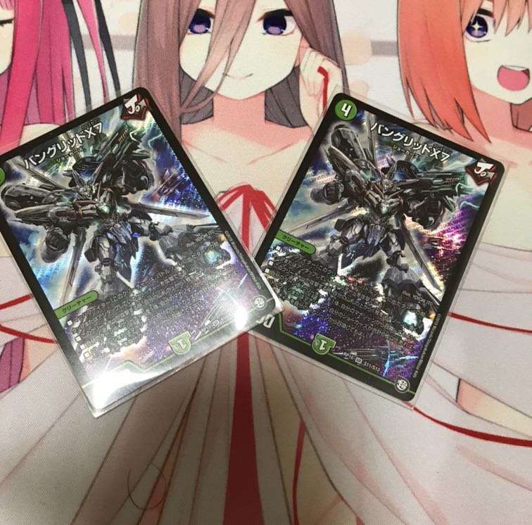 デュエルマスターズ バングリッドX7