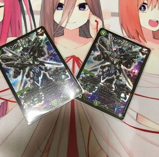 デュエルマスターズ　バングリッドX7