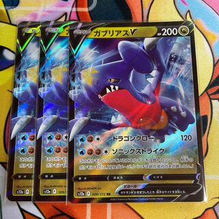 GarchompV RR 109/172