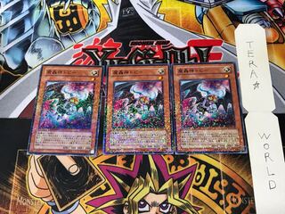 魔轟神トピー DT05 1 デュエルターミナル 3枚セット てら