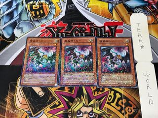 魔轟神トピー DT05 2 デュエルターミナル 3枚セット てら