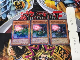 魔轟神ミーズトージ DT05 1 デュエルターミナル 3枚セット てら