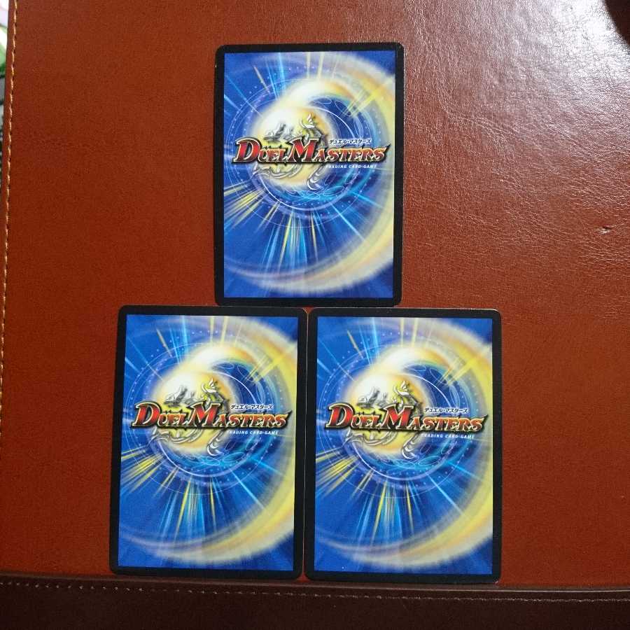 セット割引 無敵城シルヴァー・グローリー