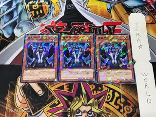 Fabled Raven DT13 2 Duel Terminal, set of 3 Tera.