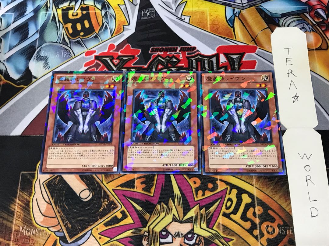 Fabled Raven DT13 3 Duel Terminal, set of 3 Tera.