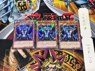 Fabled Raven DT13 4 Duel Terminal, set of 3 Tera.