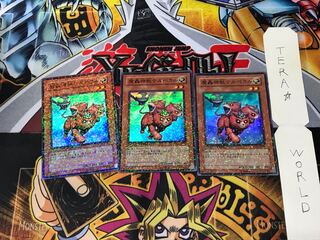 The Fabled Cerburrel DT07 1 Duel Terminal, set of 3 Tera.