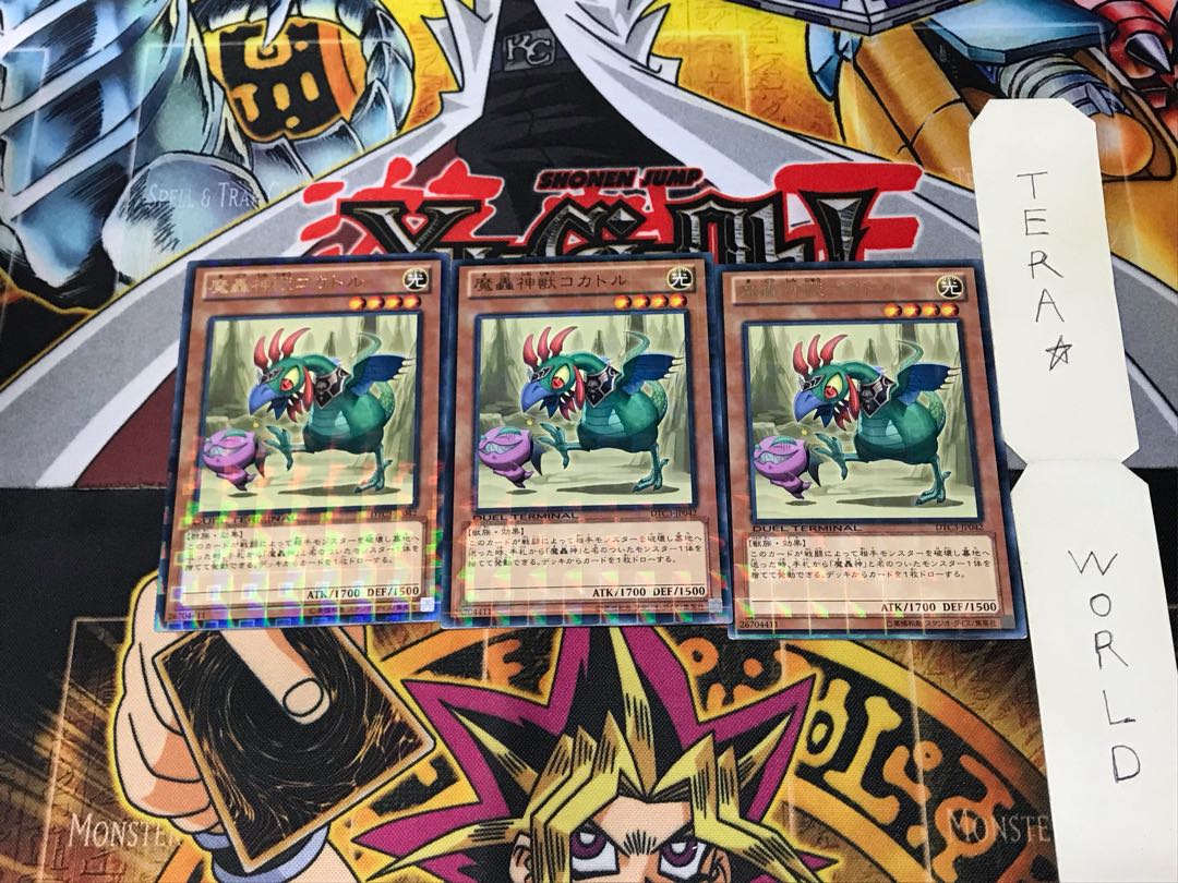 The Fabled Kokkator DTC3 2 Duel Terminals Set of 3 Tera