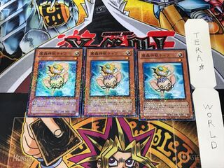 魔轟神獣チャワ DT07 2 デュエルターミナル 3枚セット てら
