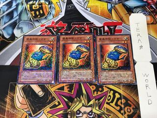 魔轟神獣ノズチ DT07 1 デュエルターミナル 3枚セット てら