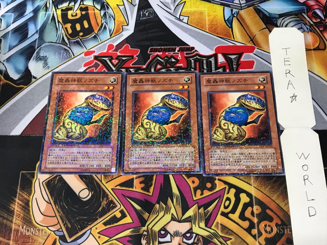 The Fabled Nozoochee DT07 2 Duel Terminal, set of 3 Tera.