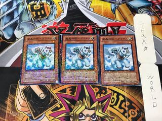 魔轟神獣ぺガラサス DT08 1 デュエルターミナル 3枚セット てら