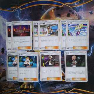 Extra A Regulation General-purpose support total 10-piece set