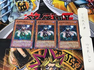 夜薔薇の騎士 DT04 1 デュエルターミナル 3枚セット てら