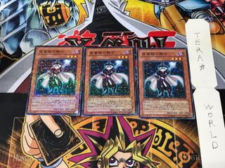 夜薔薇の騎士 DT04 2 デュエルターミナル 3枚セット てら