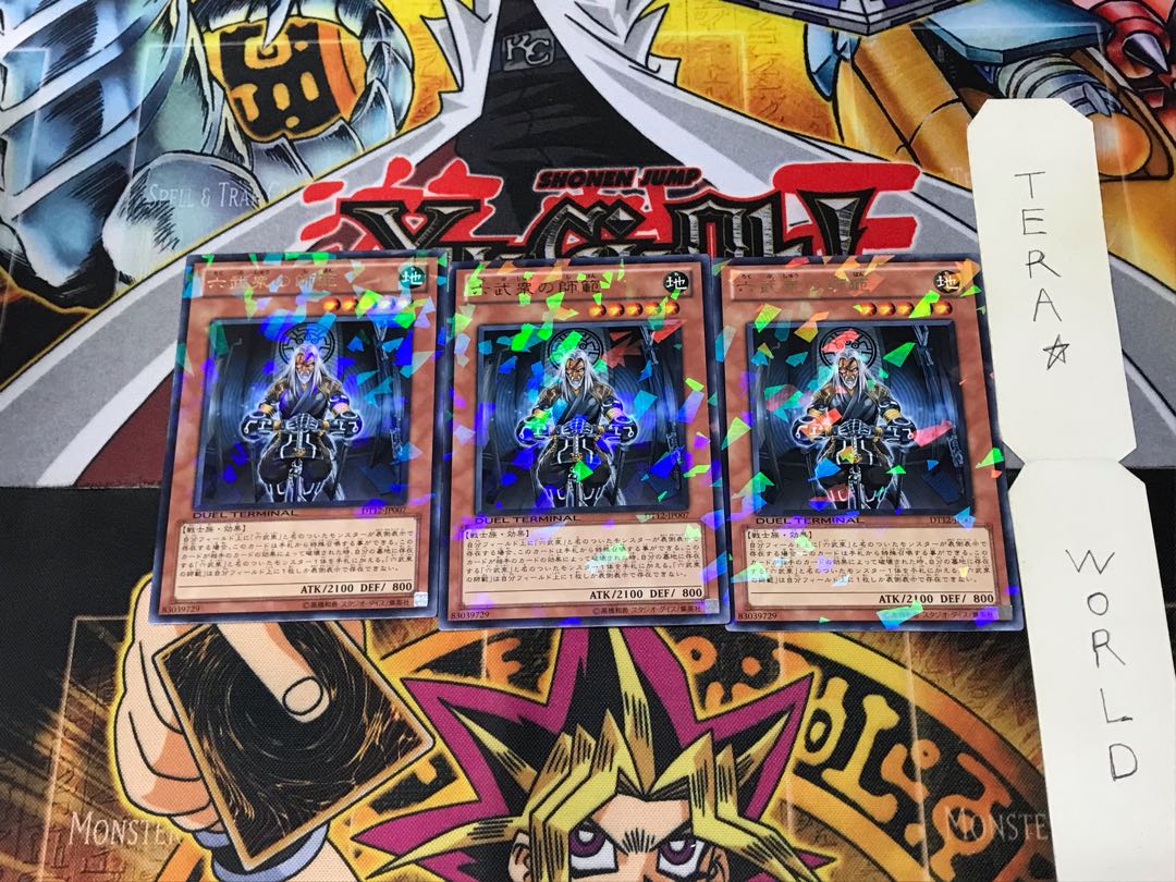 Grandmaster of the Six Samurai DT12 4 Duel Terminal, set of 3, Tera.