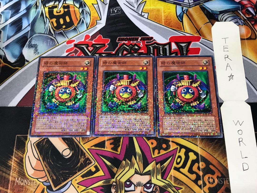 Time Wizard DT05 2 Duel Terminal, set of 3, Tera.