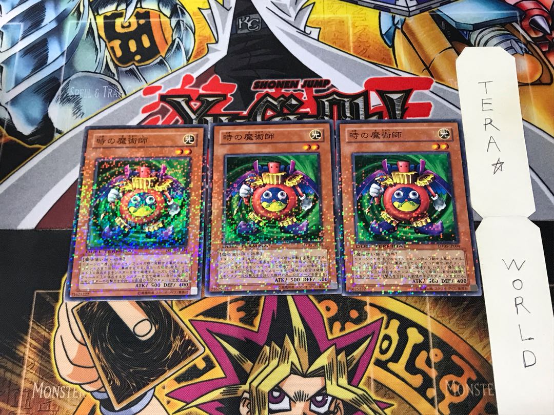 Time Wizard DT05 3 Duel Terminal, set of 3, Tera.