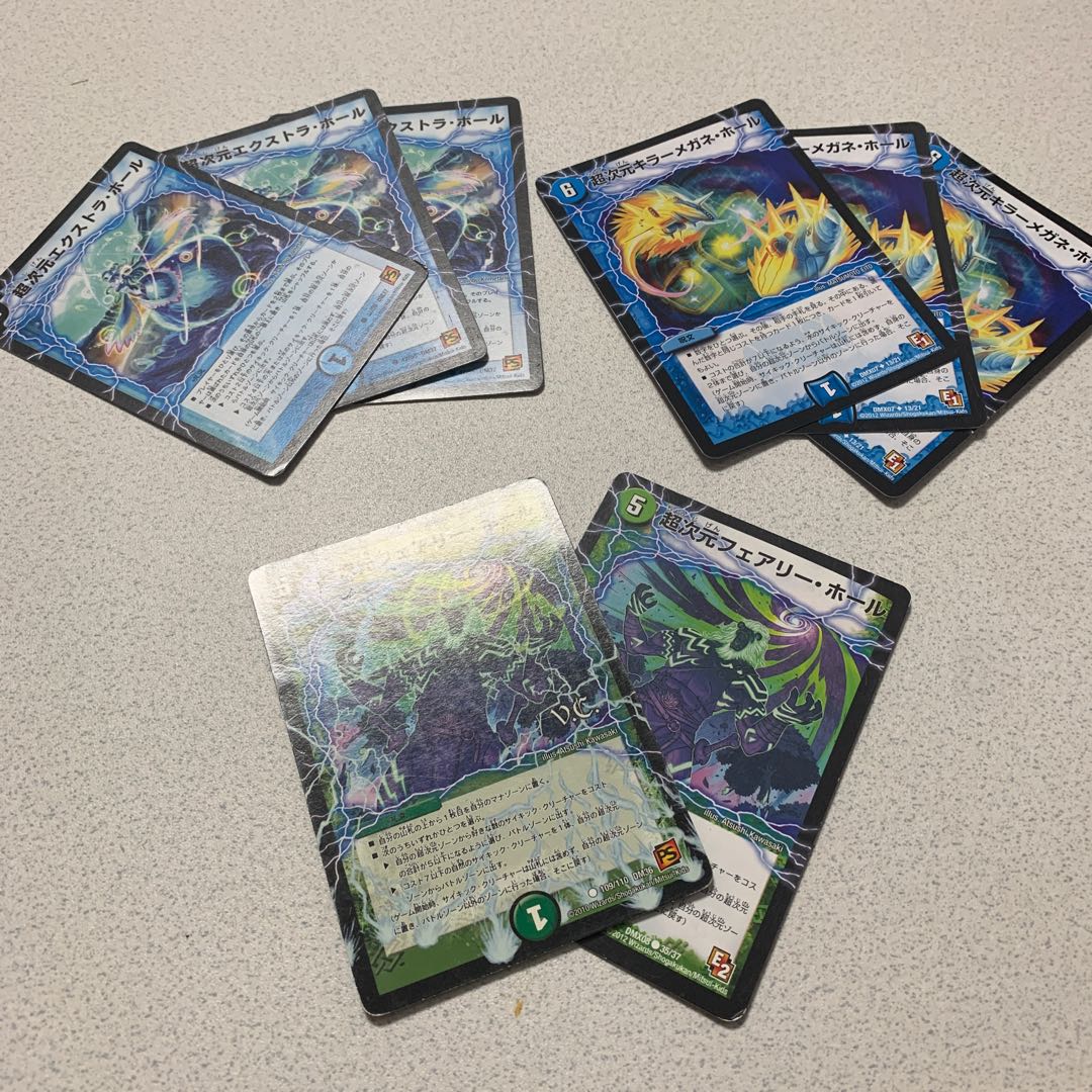 超次元呪文 まとめ2