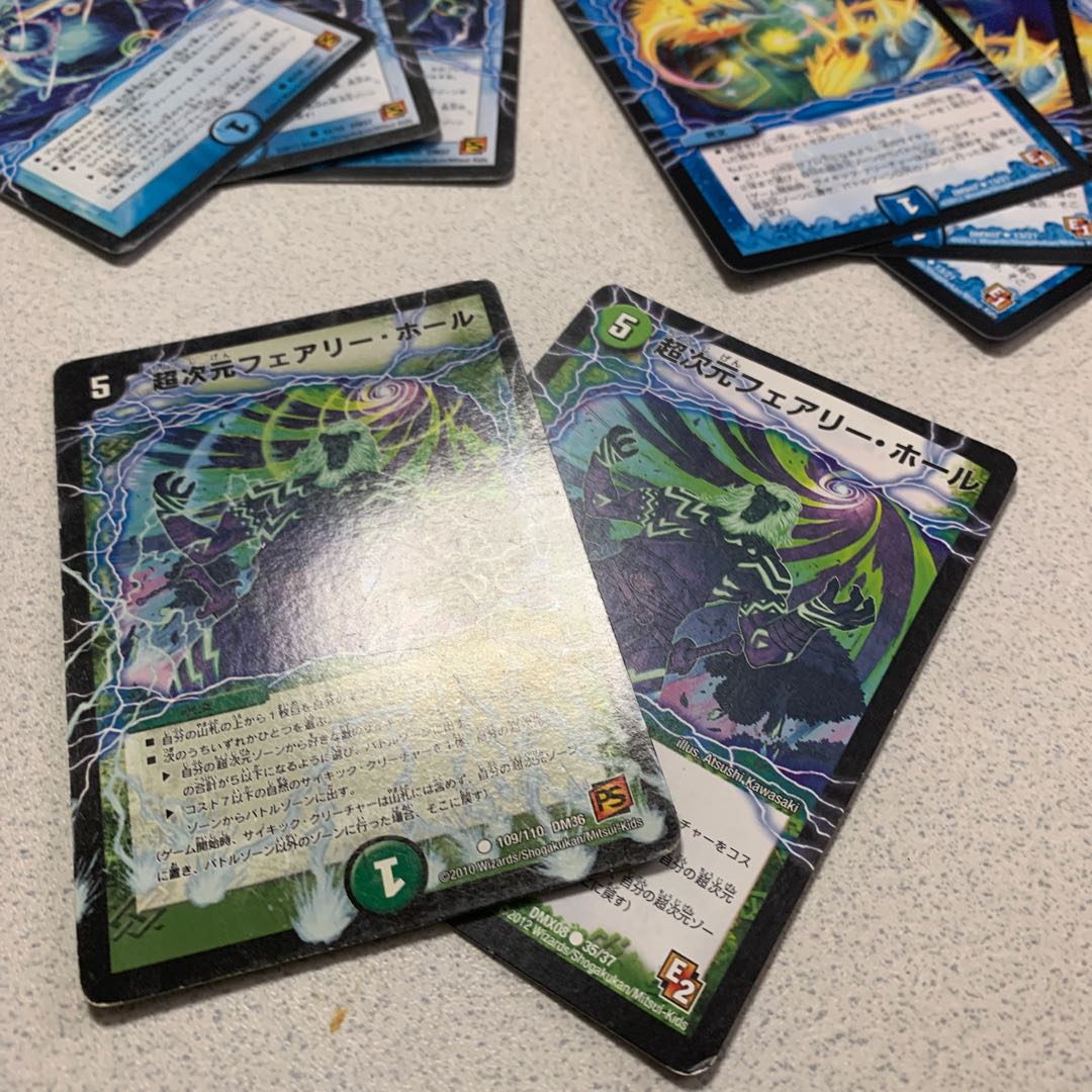 超次元呪文 まとめ2