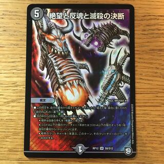 パーフェクトダークネス