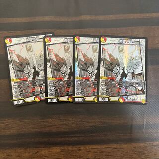 Bonds of Restructer Revolution SR 7/100 4 copies