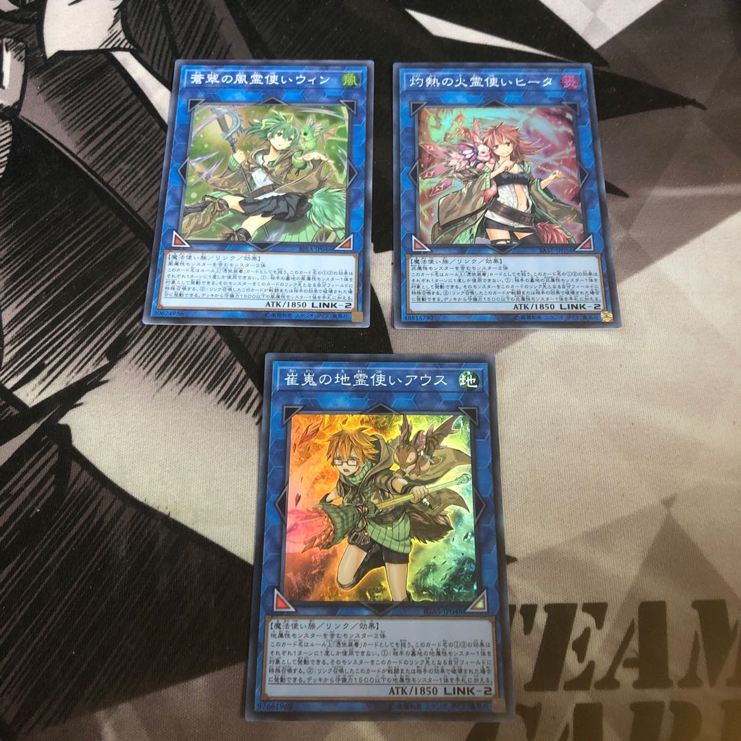 蒼翠の風霊使いウィン崔嵬の地霊使いアウス灼熱の火霊使いヒータ