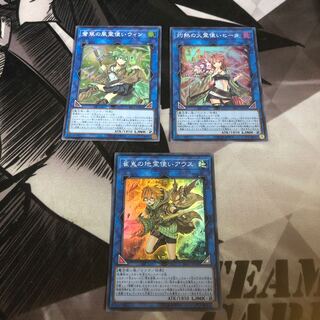 蒼翠の風霊使いウィン崔嵬の地霊使いアウス灼熱の火霊使いヒータ