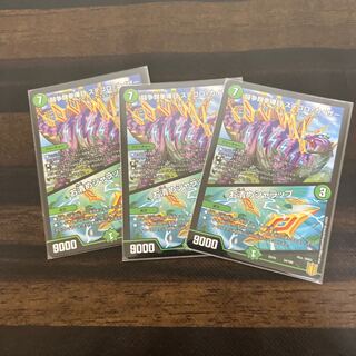 闘争類拳嘩目 ステゴロ・カイザー｜お清めシャラップ R 34/100 3枚