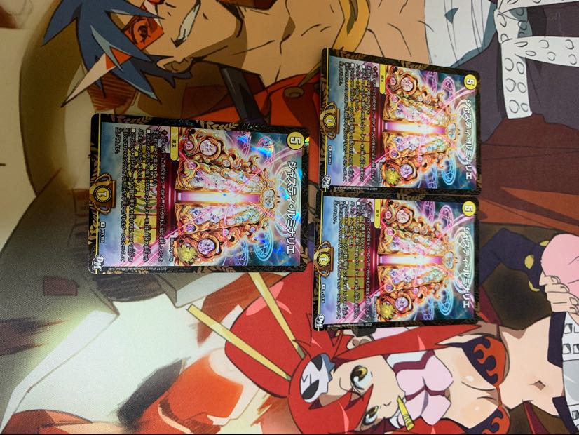 ジャスティルミナリエ プロモ 3枚