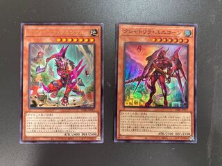 Kshatrira Fenrir Unicorn