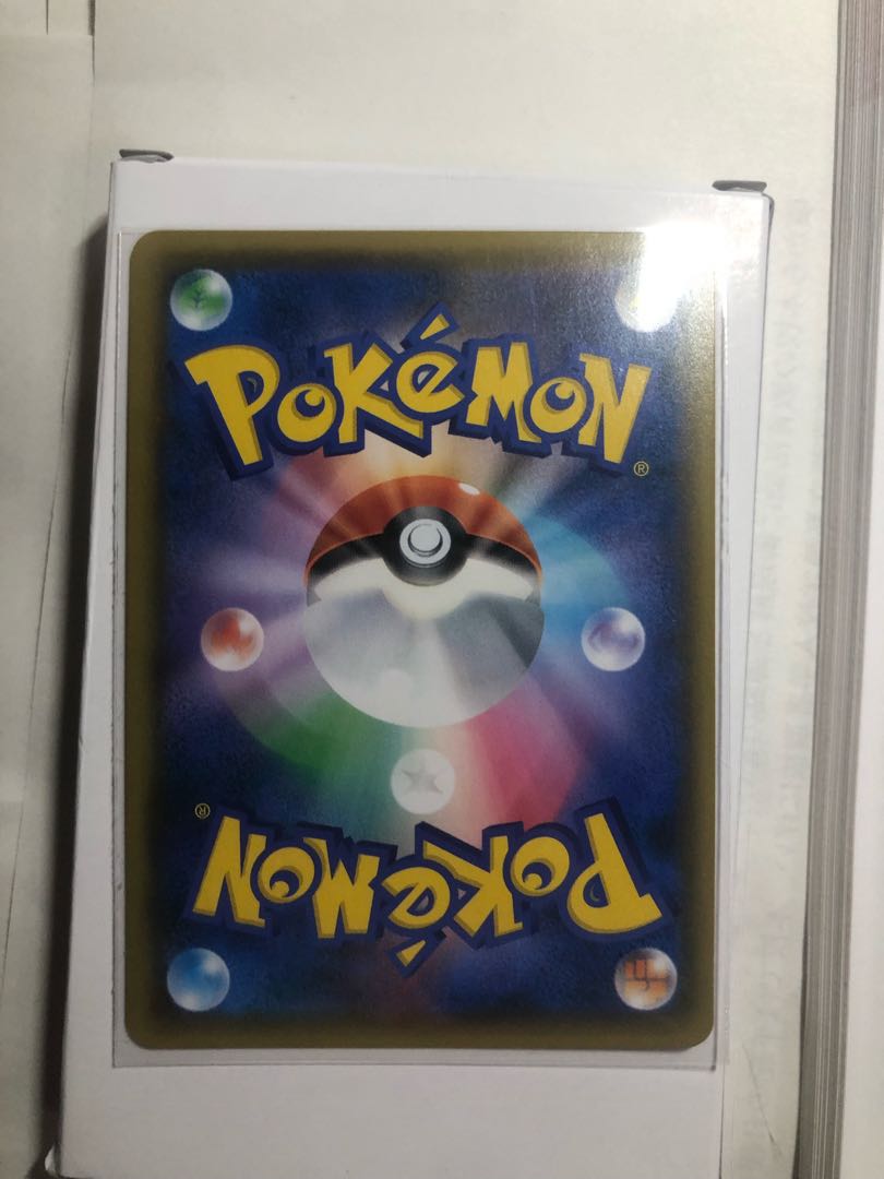 Pokemon Card LugiaGX HR