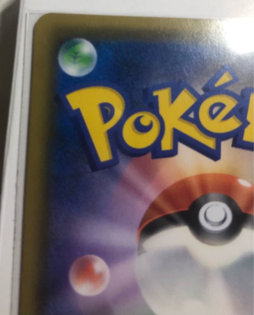 Pokemon Card LugiaGX HR