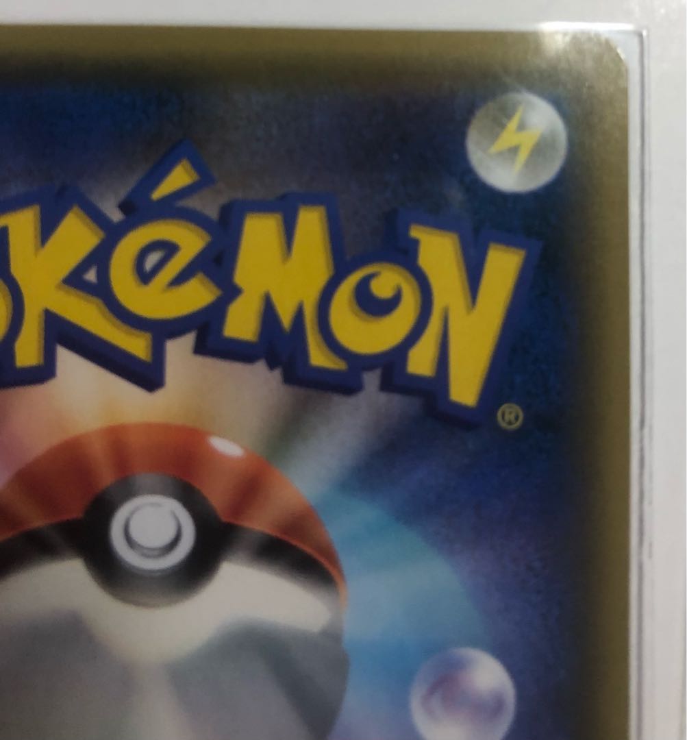 Pokemon Card LugiaGX HR