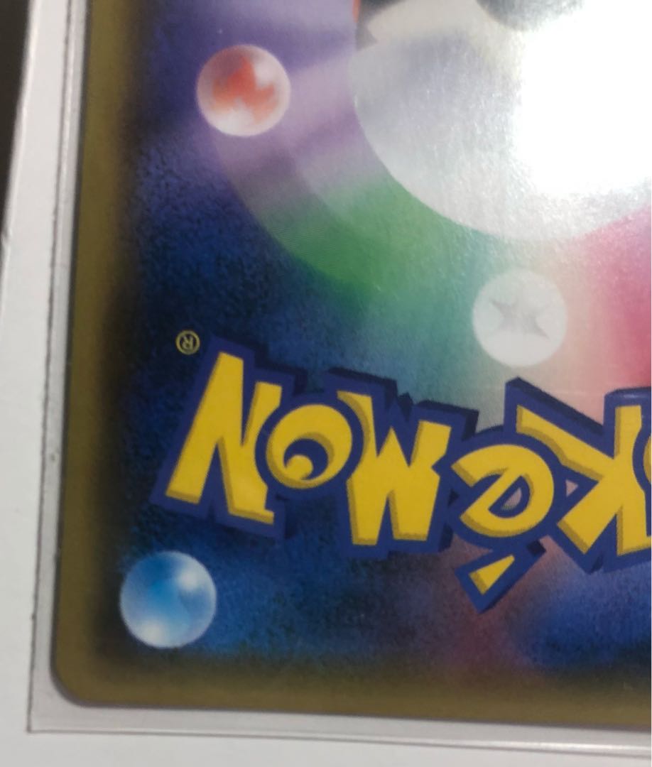 Pokemon Card LugiaGX HR