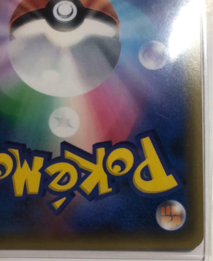 Pokemon Card LugiaGX HR