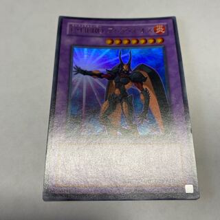 Elemental HERO Flare Neos Ultra Rare JP032