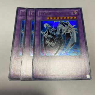 Elemental HERO Chaos Neos Ultra Rare JP036